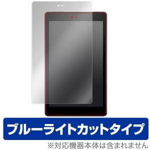 Fire HD 8 (2018/2017) 用 液晶保護フィルム OverLay Eye Protector for Fire HD 8 (2018/2017) ブルーライト カット 保護 フィルム｜film-visavis