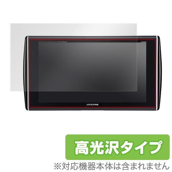 9型WVGA PKH-M900SV 用 保護フィルム OverLay Brilliant for ア...