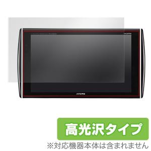 10.1型WVGA PKH-M1000SV 用 液晶保護フィルム OverLay Brilliant for アルパイン 10.1型WVGA リアビジョン PKH-M1000SV 高光沢の商品画像