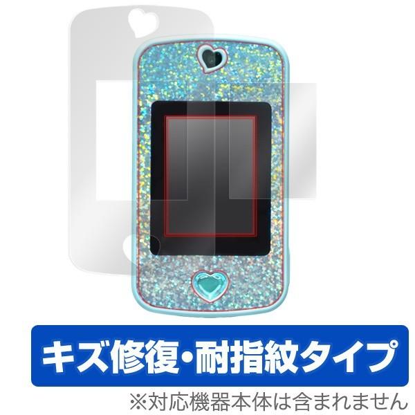 Mepod (ミー☆ポッド) 用 液晶保護フィルム OverLay Magic for Mepod ...