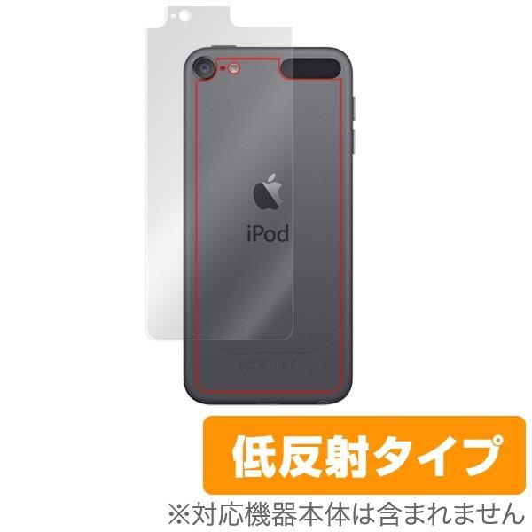 iPod touch 7  /  6 用 背面 保護 フィルム OverLay Plus for i...