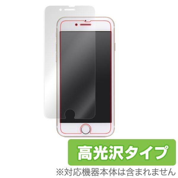 iPhone SE 第3世代 2022 第2世代 2020 iPhone 8 iPhone 7 保護...