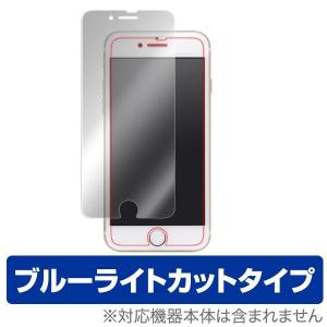 iPhone SE 第3世代 2022 第2世代 2020 iPhone 8 iPhone 7 保護 フィルム OverLay Eye Protector for アイフォンSEブルーライトカット｜film-visavis