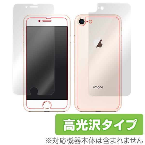 iPhone SE 第3世代 2022 第2世代 2020 iPhone 8 iPhone 7 表面...