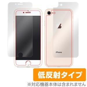 iPhone SE 第3世代 2022 第2世代 2020 iPhone 8 iPhone 7 表面・背面フィルムセット OverLay Plus for アイフォンSE 低反射 非光沢 防指紋｜film-visavis