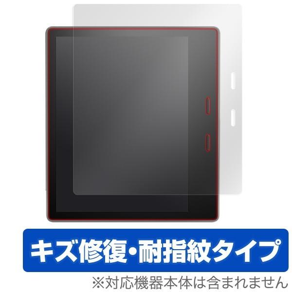Kindle Oasis (2017/2019 第9世代/第10世代) 用 保護 フィルム Over...