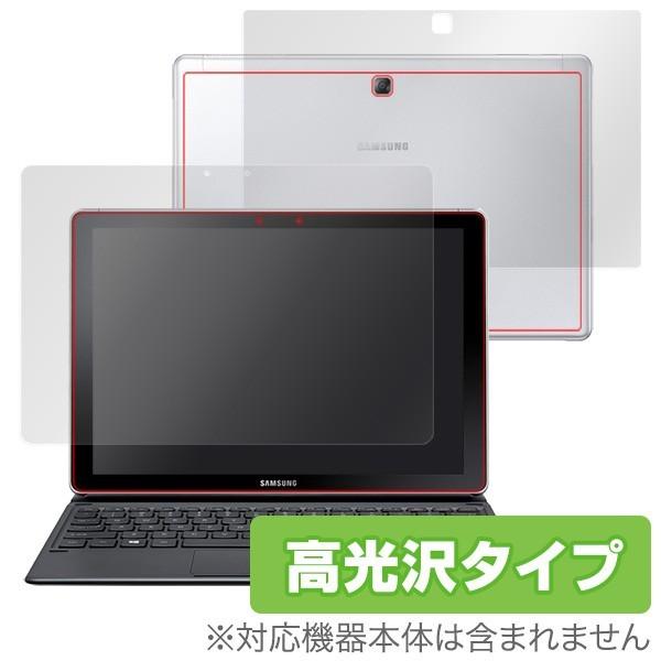 Galaxy Book 12.0 用 保護 フィルム OverLay Brilliant for G...