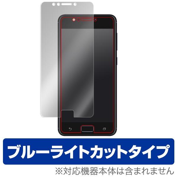 ASUS ZenFone 4 MAX (ZC520KL) 用 液晶保護フィルム OverLay Ey...