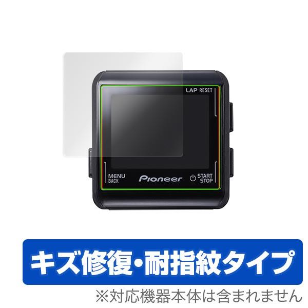 Pioneer サイクルコンピューター SGX-CA500 用 液晶保護フィルム OverLay M...
