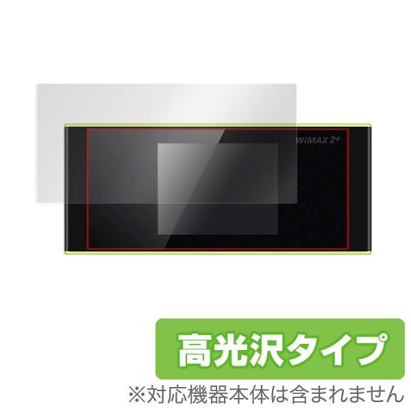 Speed Wi-Fi NEXT W05 用 液晶保護フィルム OverLay Brilliant ...