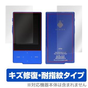 Hidizs AP60 II 用 保護 フィルム OverLay Magic for Hidizs AP60 II  液晶 保護キズ修復