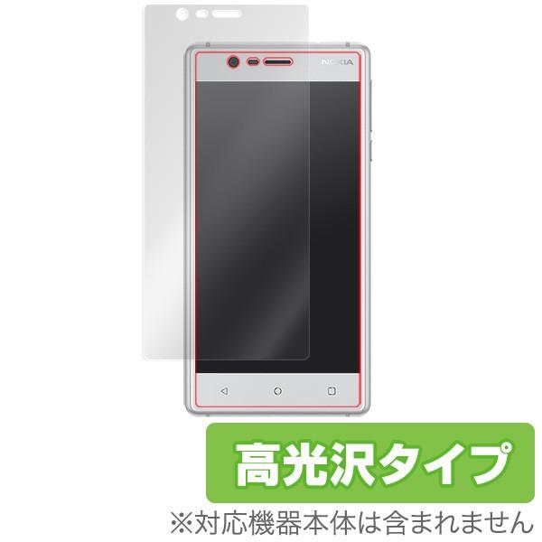 Nokia 3 用 保護 フィルム OverLay Brilliant for Nokia 3 液晶...