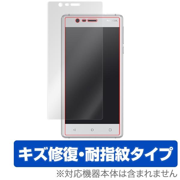 Nokia 3 用 保護 フィルム OverLay Magic for Nokia 3 液晶 保護キ...