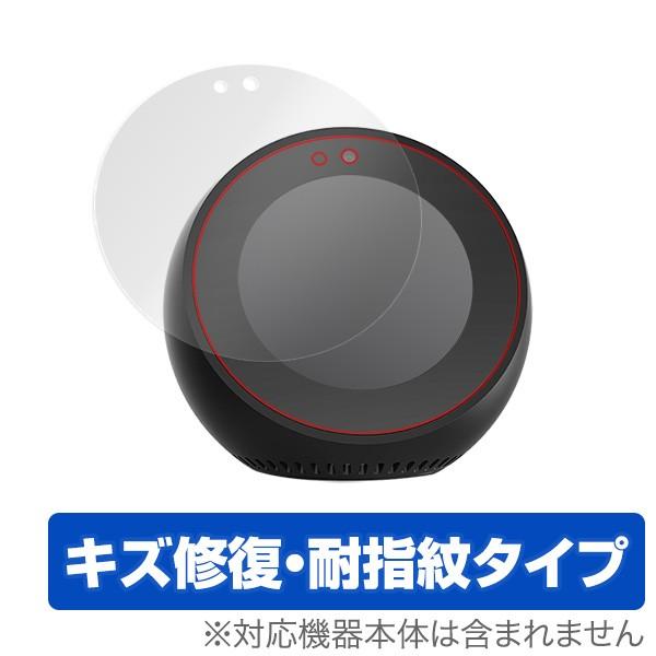 Amazon Echo Spot 用 保護 フィルム OverLay Magic for Amazo...