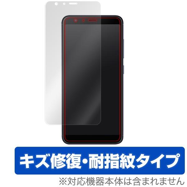 ASUS Zenfone Max Plus M1 (ZB570TL) 用 保護 フィルム OverL...