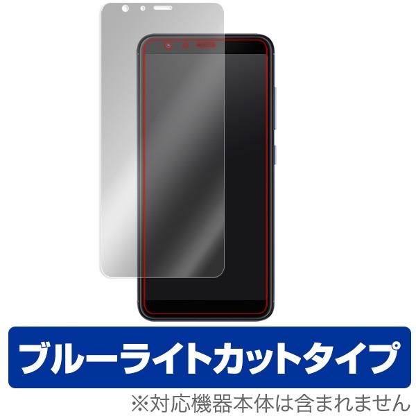 ASUS Zenfone Max Plus M1 (ZB570TL) 用 保護 フィルム OverL...