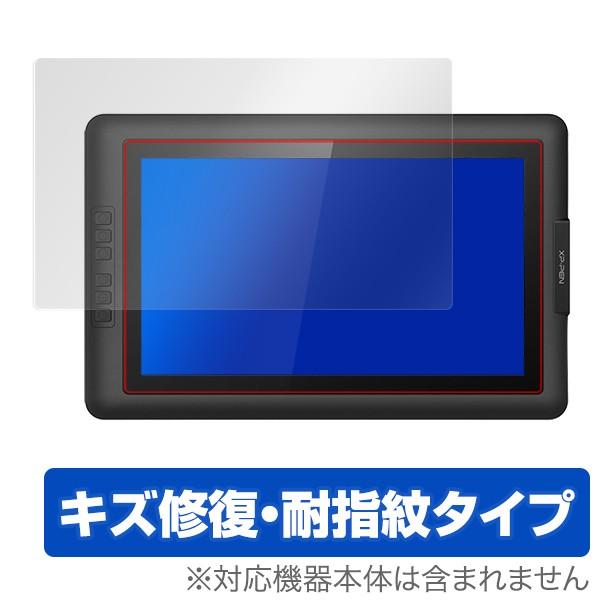 XP-PEN Artist 15.6 用 保護 フィルム OverLay Magic for XP-...