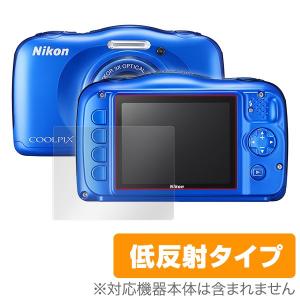 COOLPIX W100 用 保護 フィルム OverLay Plus for COOLPIX W100 保護 フィルム シート シール アンチグレア 低反射｜保護フィルム専門店 ビザビ Yahoo!店