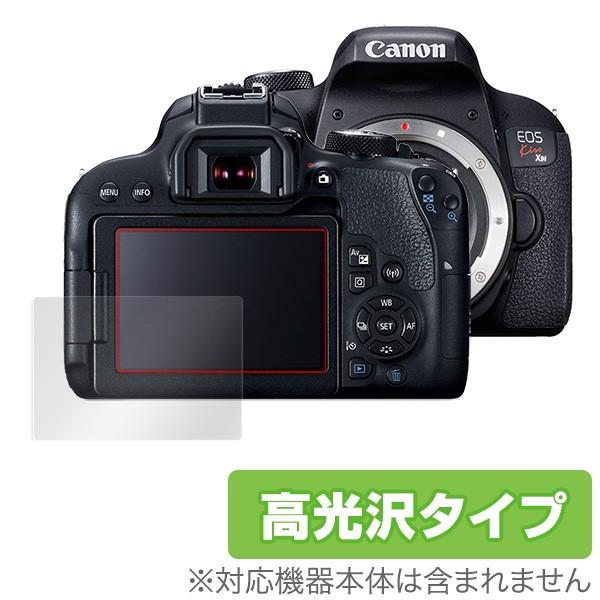 Canon EOS Kiss X9i X8i X7i 保護 フィルム OverLay Brillia...