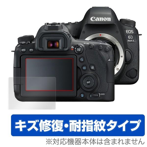Canon EOS 6D Mark II 用 保護 フィルム OverLay Magic for C...