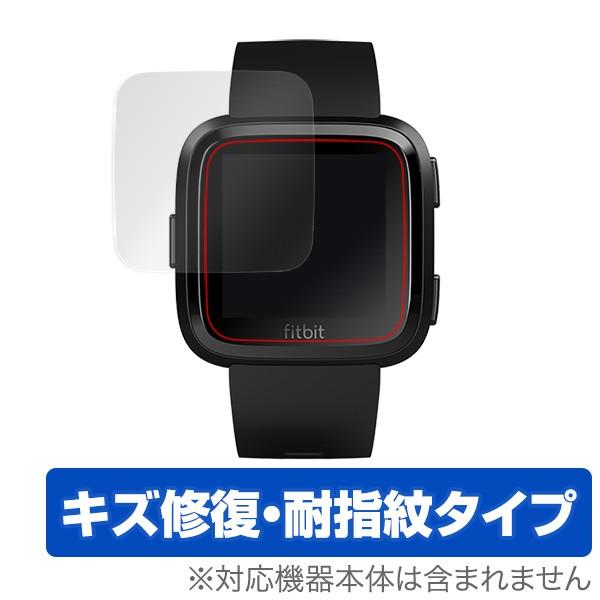 Fitbit Versa 用 保護 フィルム OverLay Magic for Fitbit Ve...