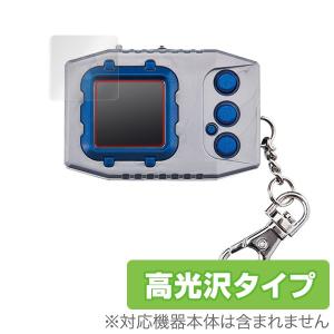 デジモンペンデュラム2.0 DEEP SAVERS（ブルー＋シルバー）マリン