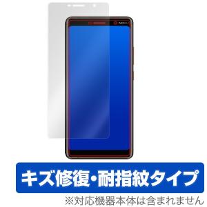 Nokia 7 Plus 用 保護 フィルム OverLay Magic for Nokia 7 Plus 液晶 保護キズ修復｜film-visavis