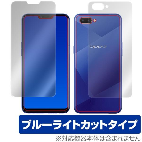 OPPO R15 Neo 用 保護 フィルム OverLay Eye Protector for O...