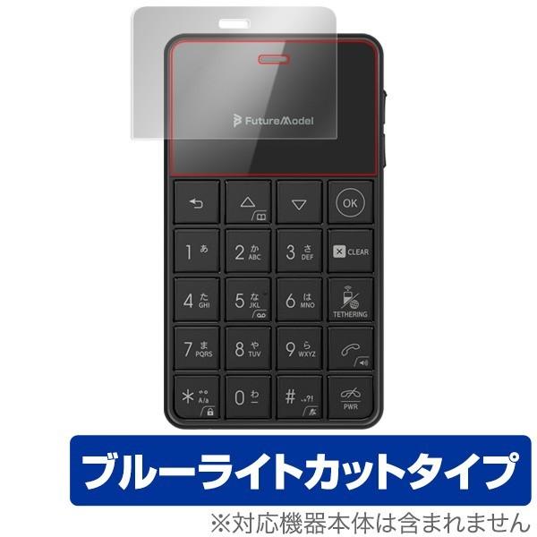 NichePhone-S＋ / NichePhone-S 4G (2枚組) 保護 フィルム Over...