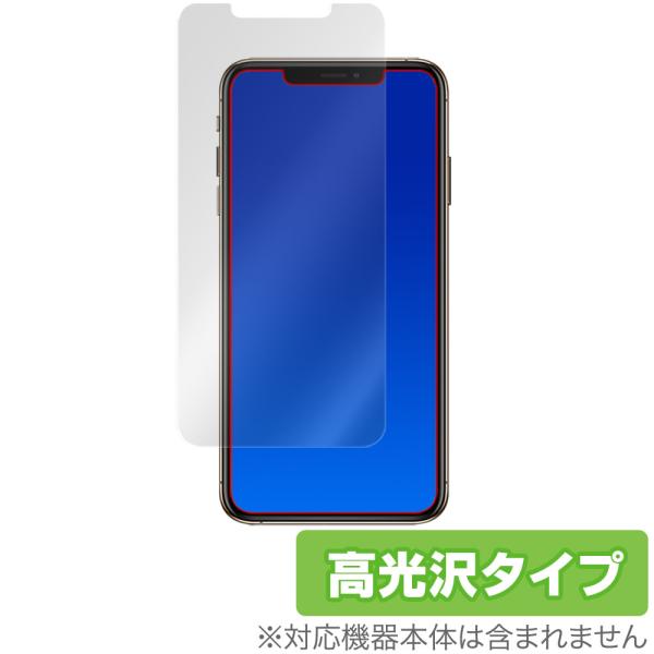 iPhone 11 Pro Max / XS Max 保護 フィルム OverLay Brillia...