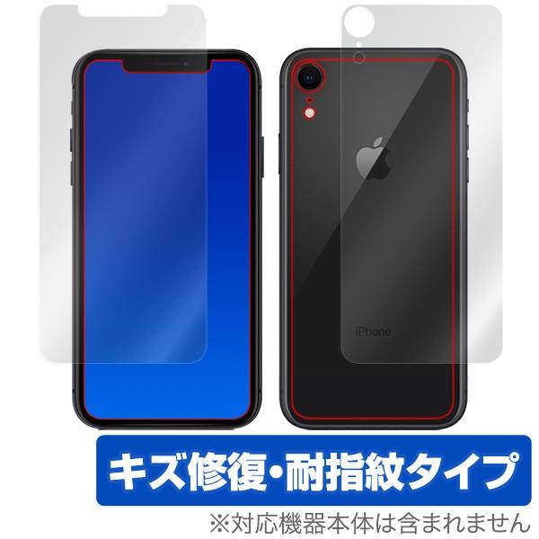 iPhone XR 用 保護 フィルム OverLay Magic for iPhone XR 『表...