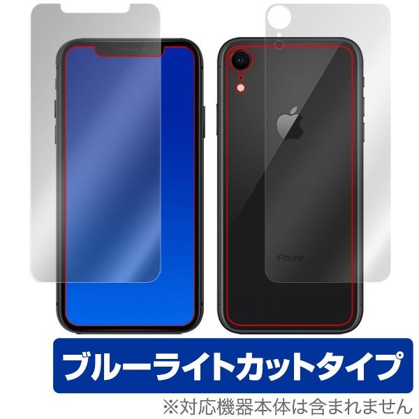 iPhone XR 用 保護 フィルム OverLay Eye Protector for iPho...