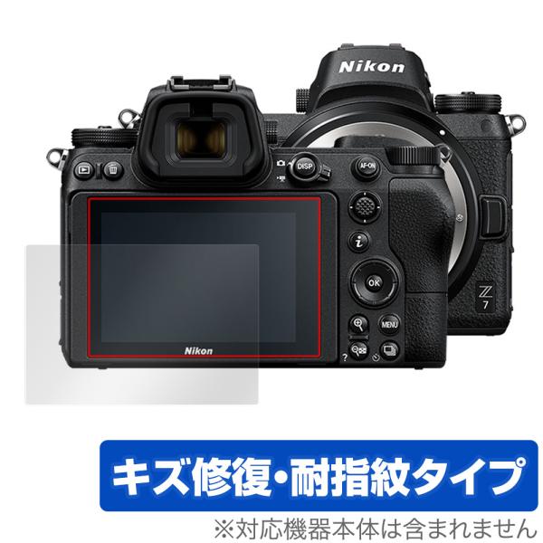 Nikon ミラーレスカメラ Z7II Z6II Z7 Z6 保護 フィルム OverLay Mag...