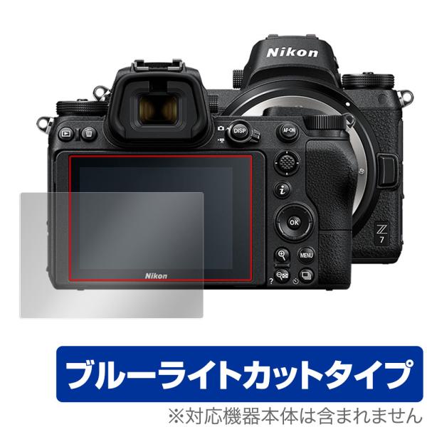 Nikon ミラーレスカメラ Z7II Z6II Z7 Z6 保護 フィルム OverLay Eye...