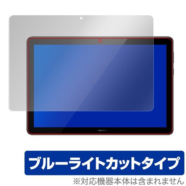 HUAWEI MediaPad T5 10 用 保護 フィルム OverLay Eye Protec...