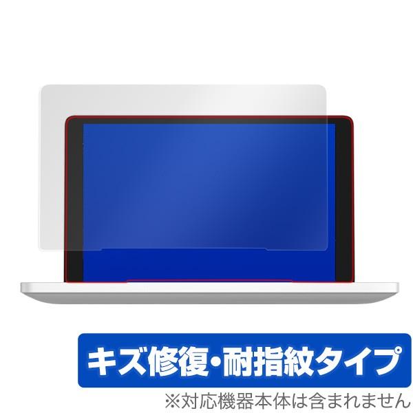 GPD Pocket 2 用 保護 フィルム OverLay Magic for GPD Pocke...