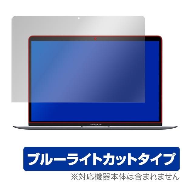 MacBook Air 13インチ 2020 2019 2018 保護 フィルム OverLay E...