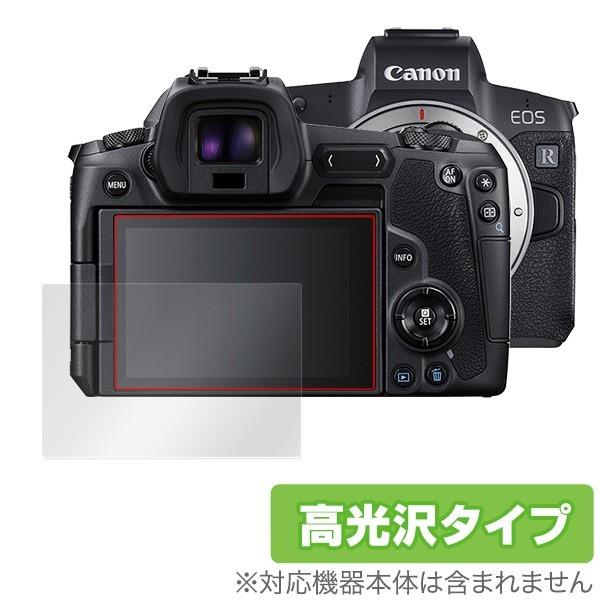 Canon EOS R 保護 フィルム OverLay Brilliant for キヤノン イオス...