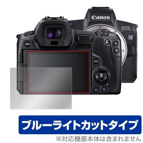 Canon EOS R 保護 フィルム OverLay Eye Protector for キヤノン...