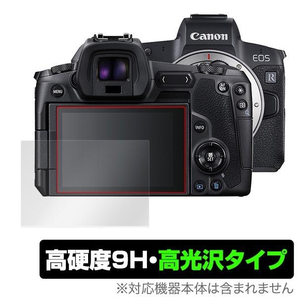 Canon EOS R 保護 フィルム OverLay 9H Brilliant for キヤノン ...