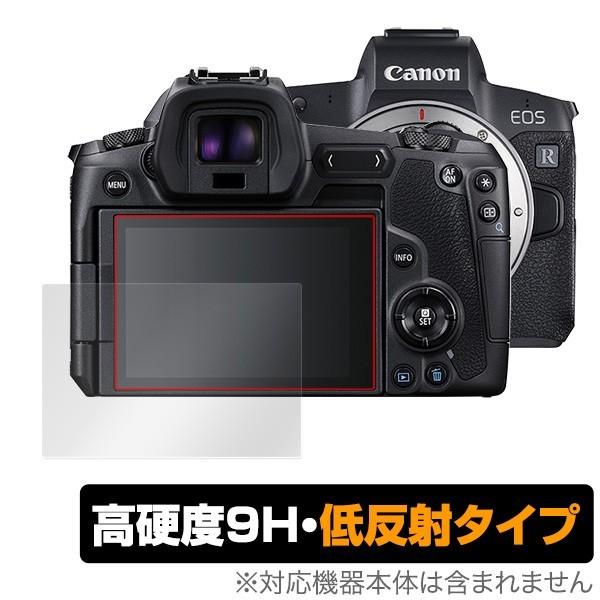 Canon EOS R 保護 フィルム OverLay 9H Plus for キヤノン イオス R...