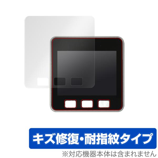 M5Stack 保護 フィルム OverLay Magic for M5Stack 液晶保護 傷修復...