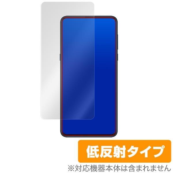 Xiaomi Mi MIX3 用 保護 フィルム OverLay Plus for Xiaomi M...