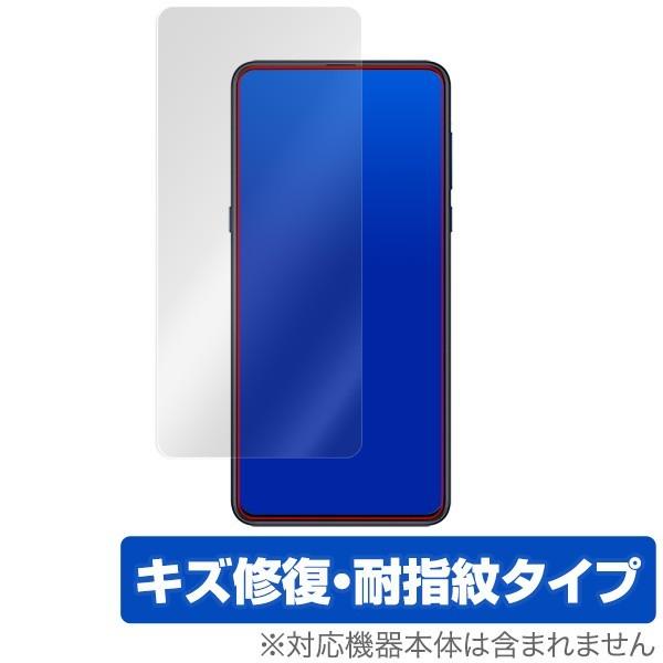 Xiaomi Mi MIX3 用 保護 フィルム OverLay Magic for Xiaomi ...