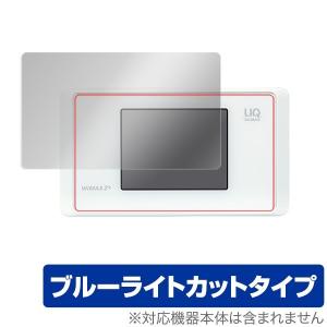 UQ WiMAX Speed Wi-Fi NEXT WX05 用 保護 フィルム OverLay Eye Protector for UQ WiMAX Speed Wi-Fi NEXT WX05   ブルーライト カット｜film-visavis
