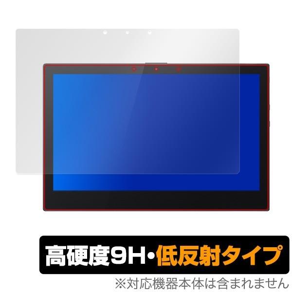 VAIO A12 / VAIO Pro PA 用 保護 フィルム OverLay 9H Plus f...