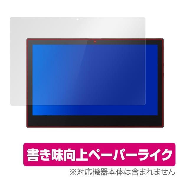 VAIO A12 / VAIO Pro PA (Windows Hello非搭載モデル) 用 保護 ...