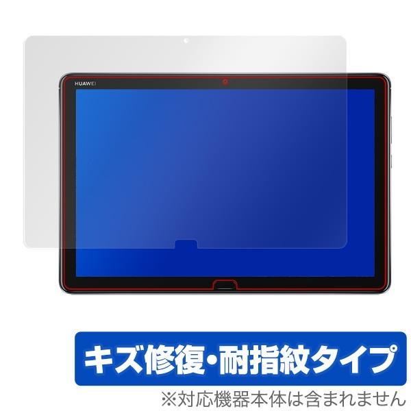 HUAWEI MediaPad M5 lite 用 保護 フィルム OverLay Magic fo...