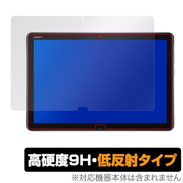 HUAWEI MediaPad M5 lite 用 保護 フィルムOverLay 9H Plus f...