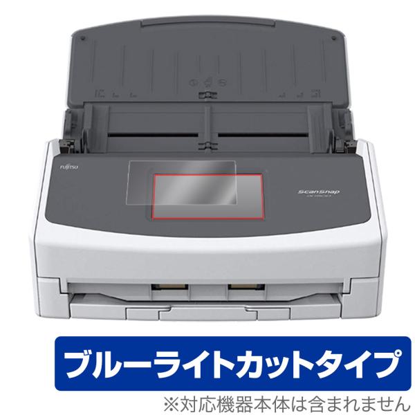 ScanSnap ix1600 / ix1500 保護 フィルム OverLay Eye Prote...